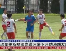 包含赛前速览：美网次回合迈阿密热火对阵罗马，三大看点值得期待的词条